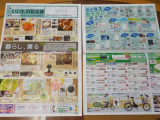 5月の家電製品のおしらせ Highslide JS